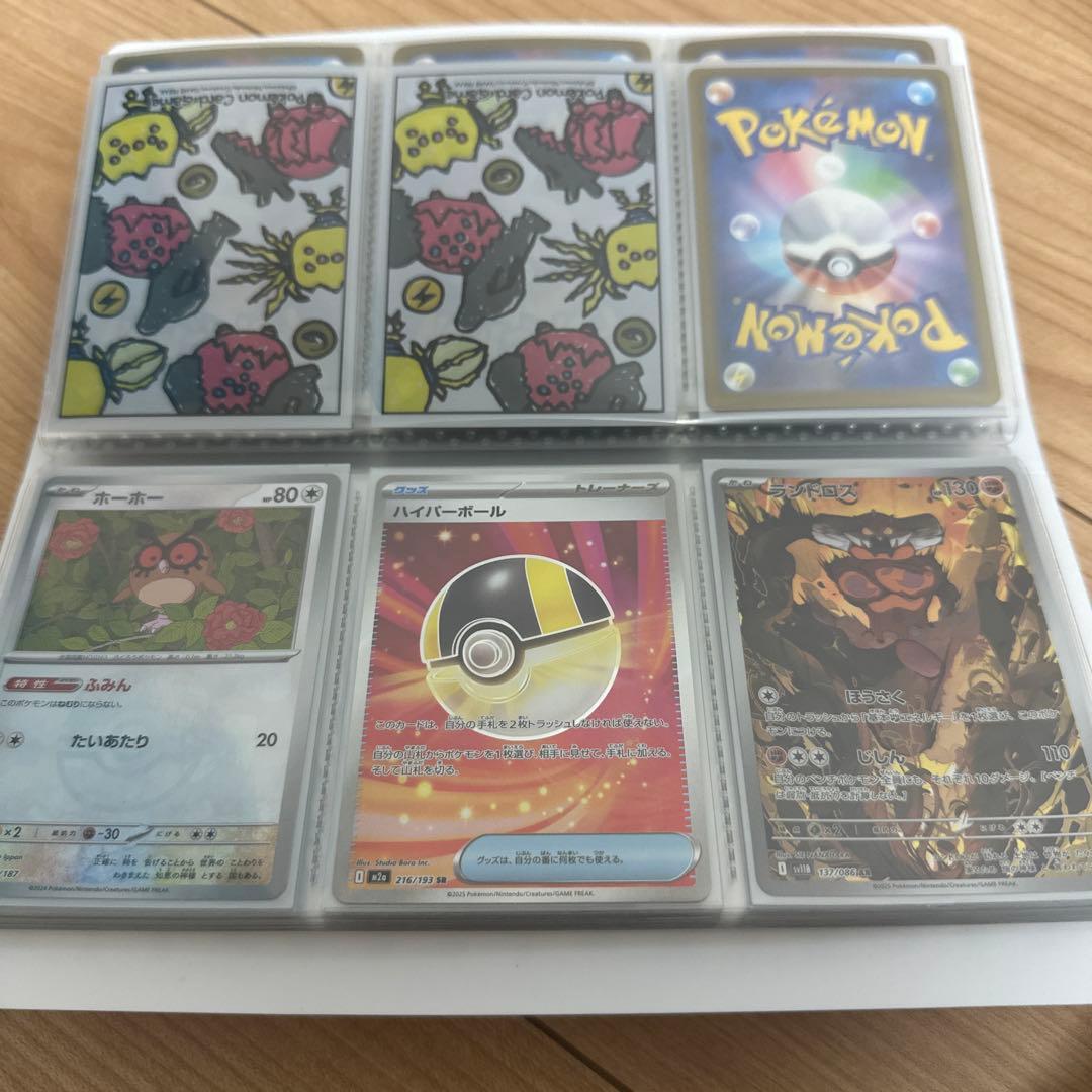 引退品ファイル①