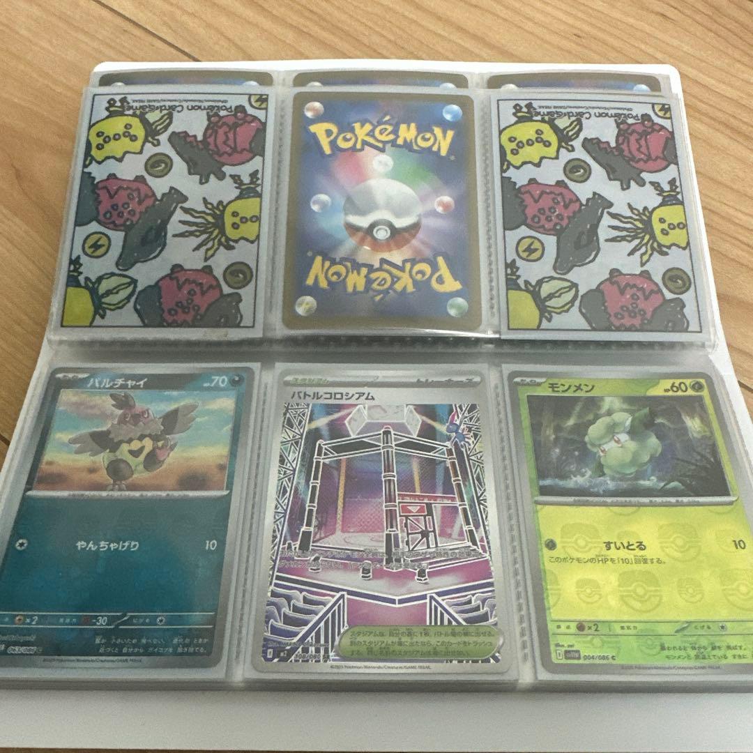 引退品ファイル①