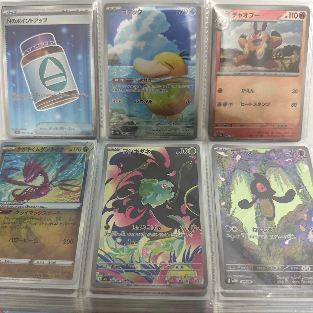 引退品ファイル①