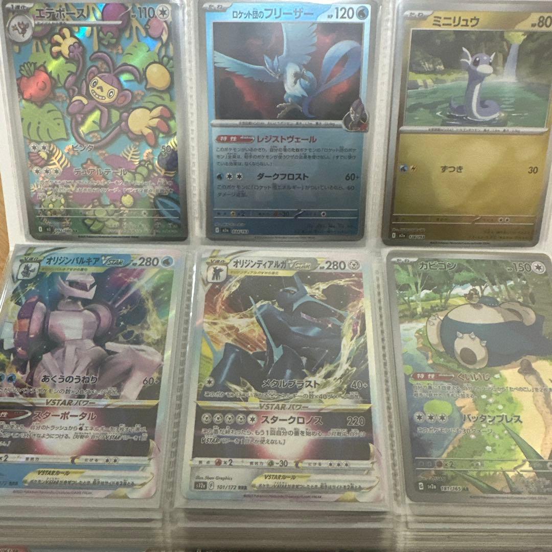 引退品ファイル①