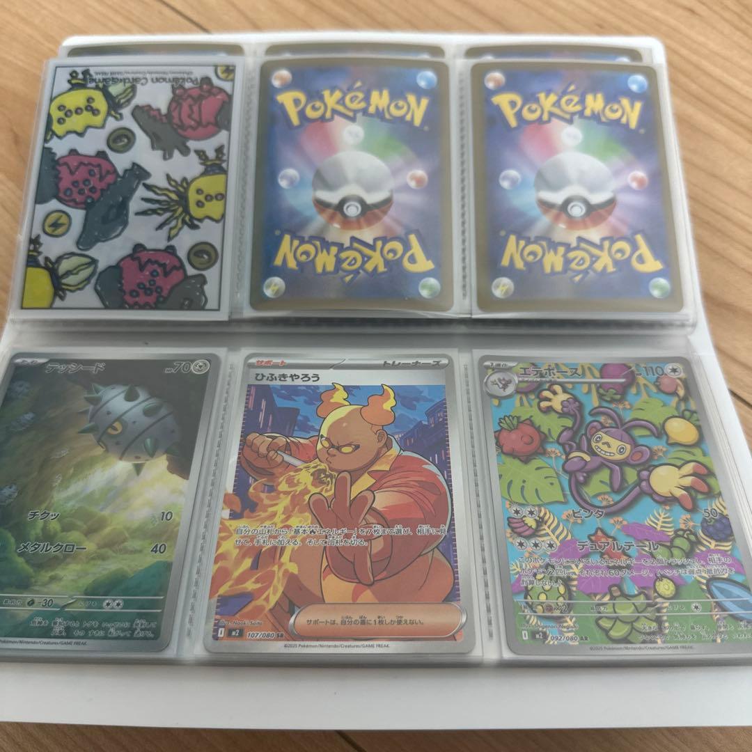 引退品ファイル①