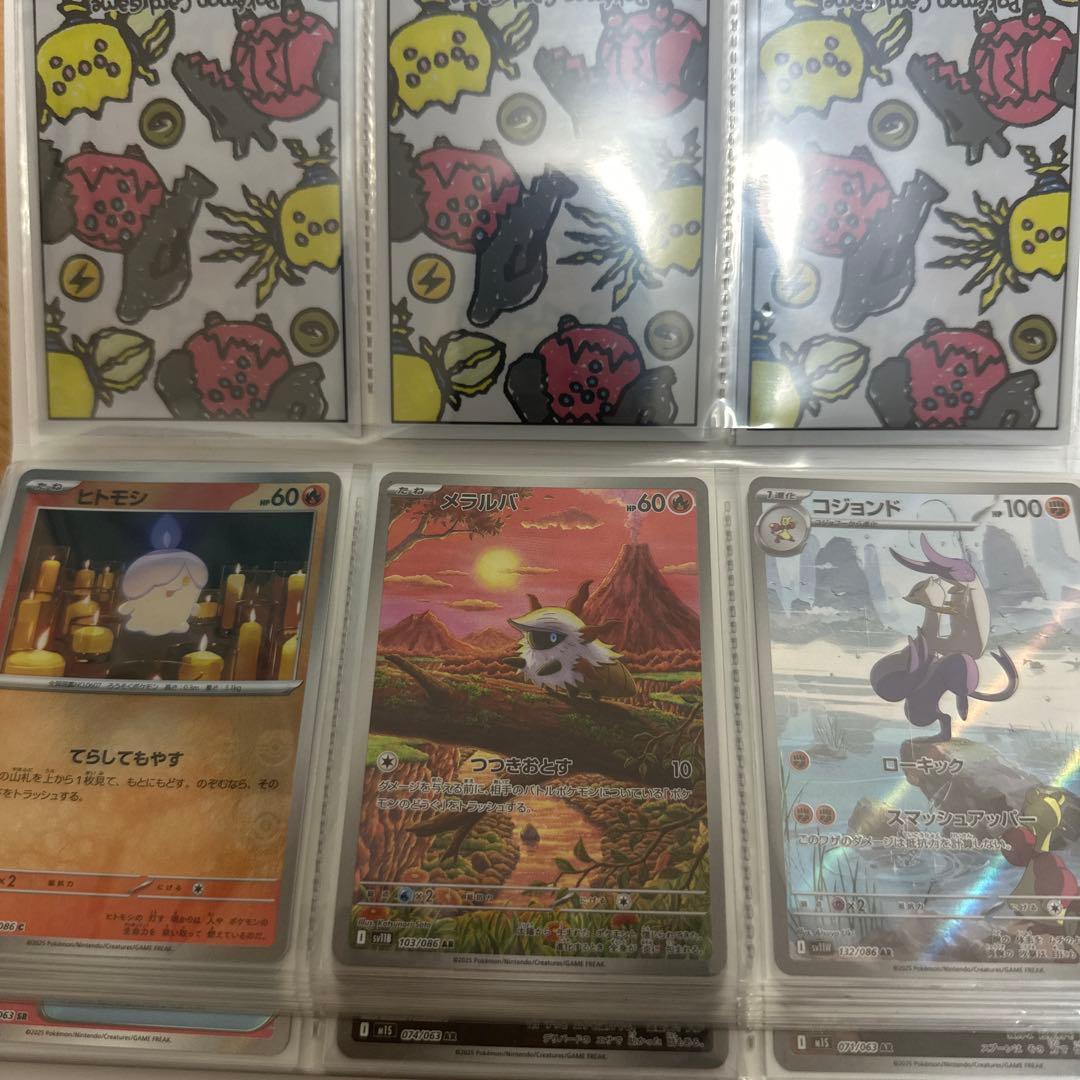 引退品ファイル①