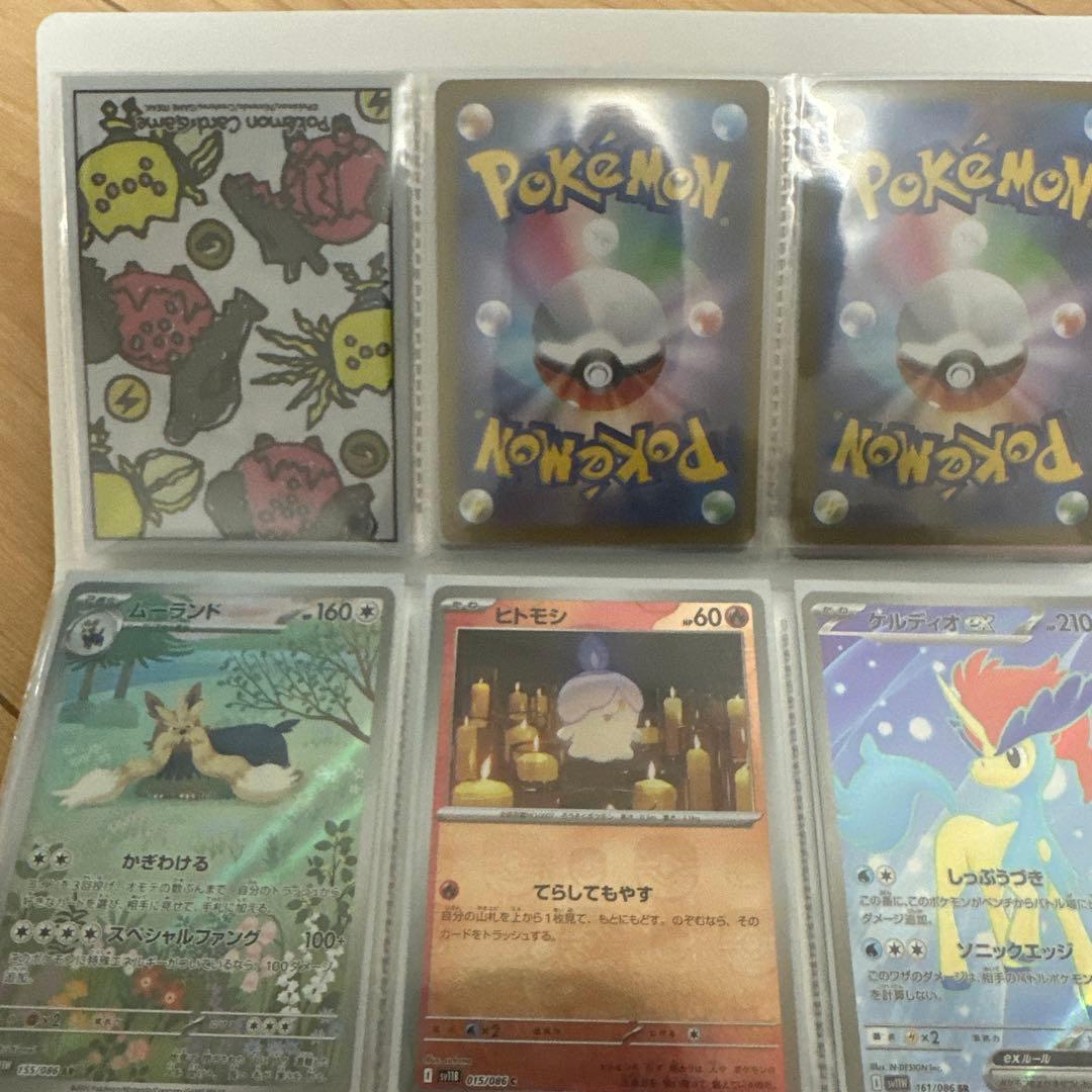 引退品ファイル①