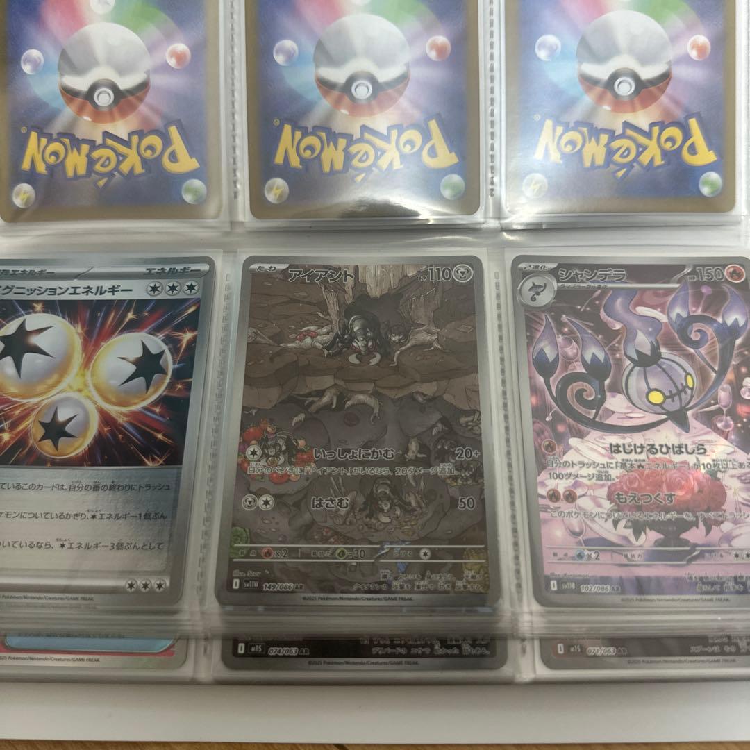 引退品ファイル①