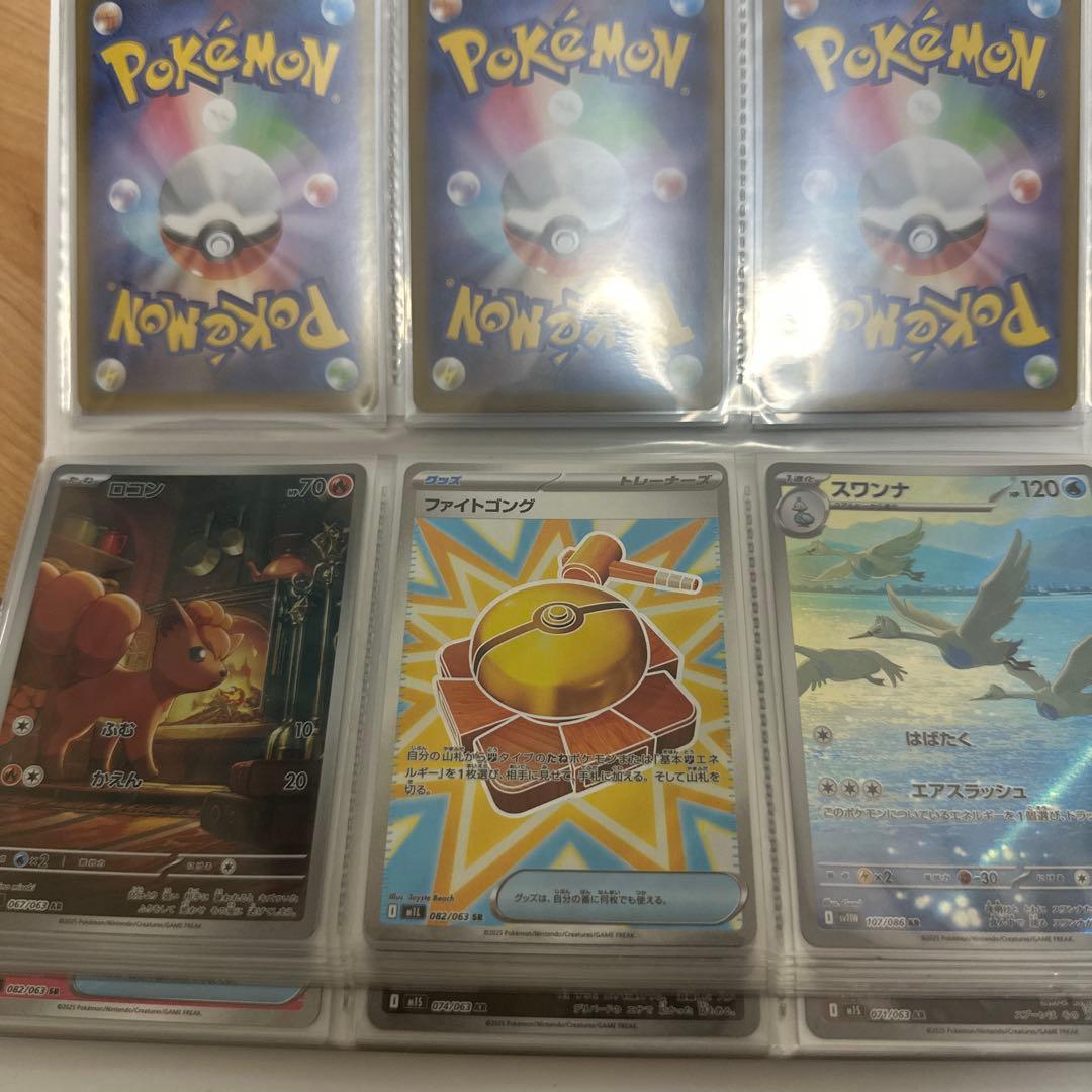 引退品ファイル①