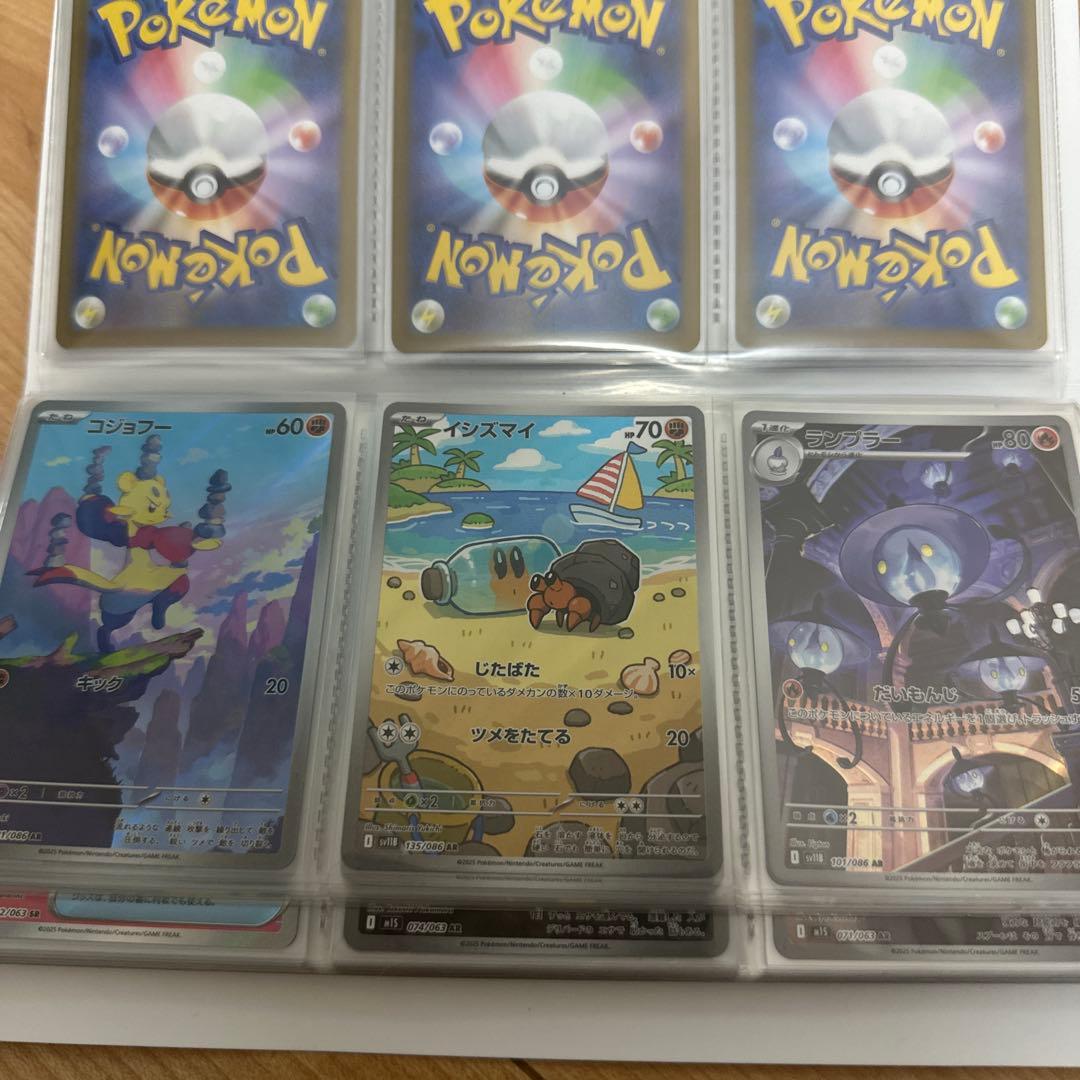 引退品ファイル①