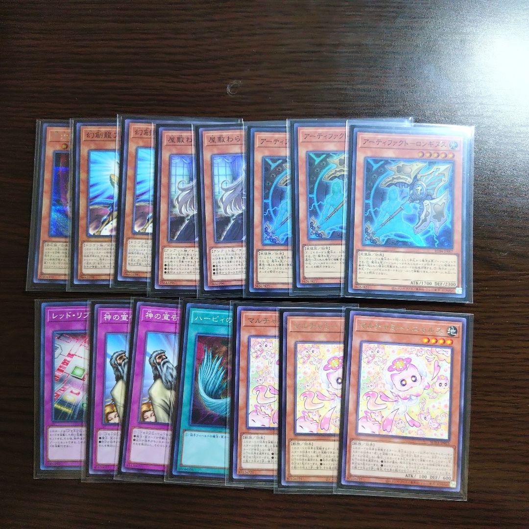 遊戯王【巳剣】デッキ スリーブ＆サイドデッキ付 A - メルカリ