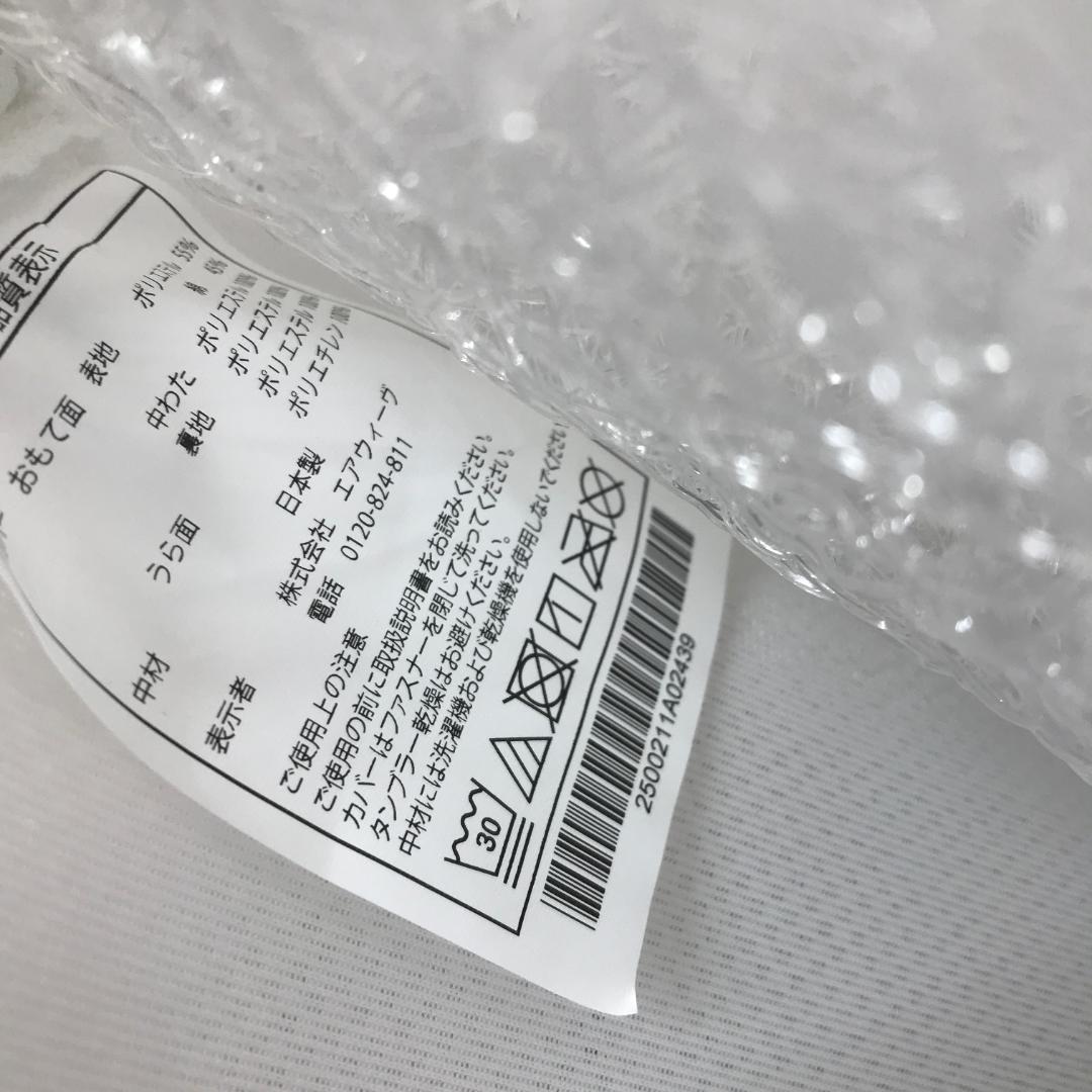 f*u様 エアウィーヴ マットレス セミダブル スマート Z01 三つ折り 厚さ