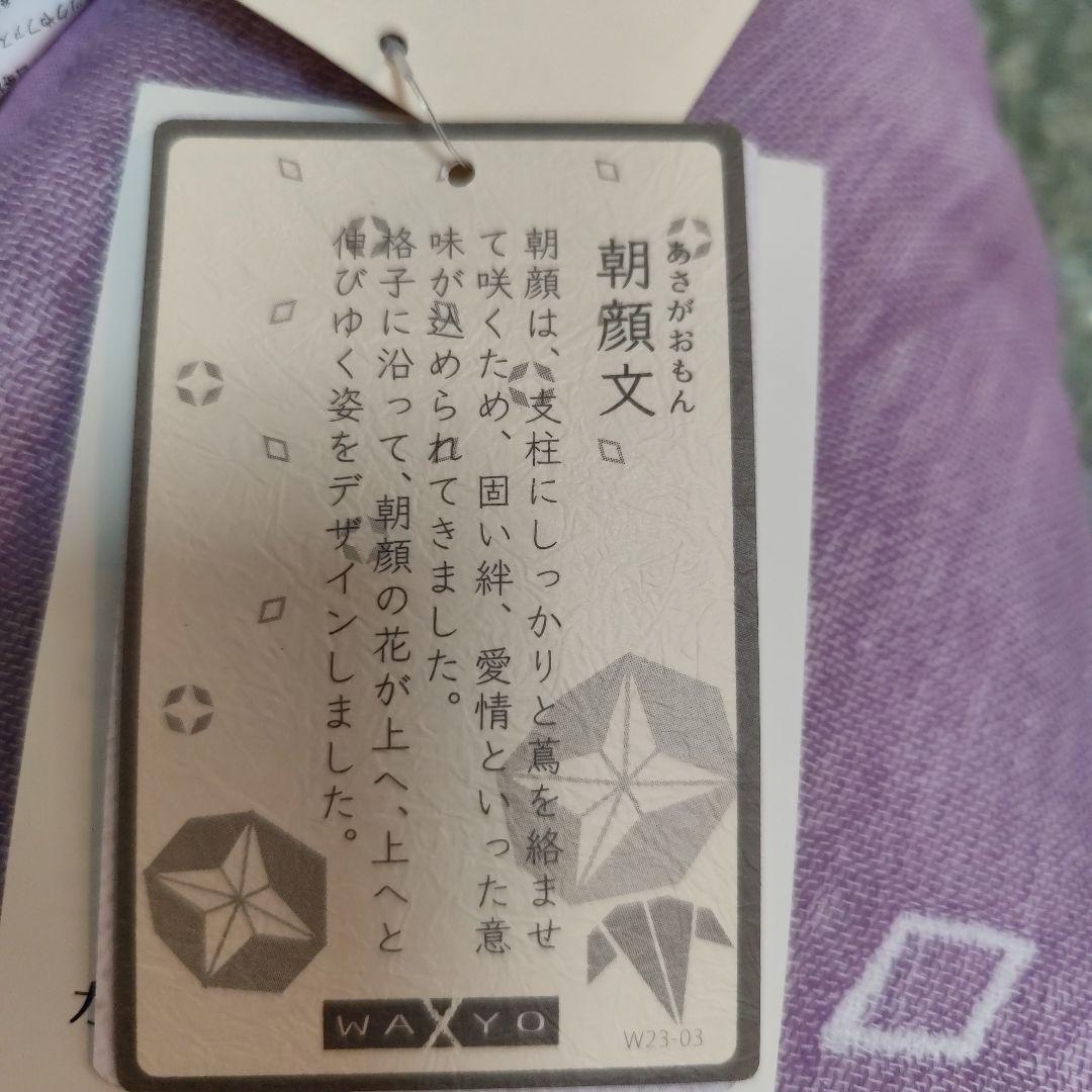 【ロマンス小杉】12重ガーゼケット