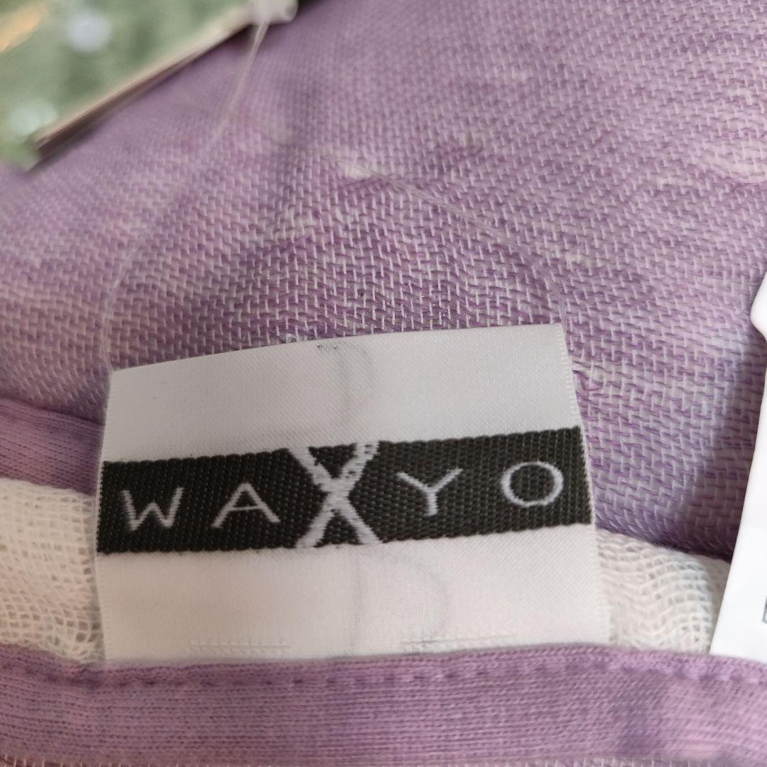 【ロマンス小杉】12重ガーゼケット