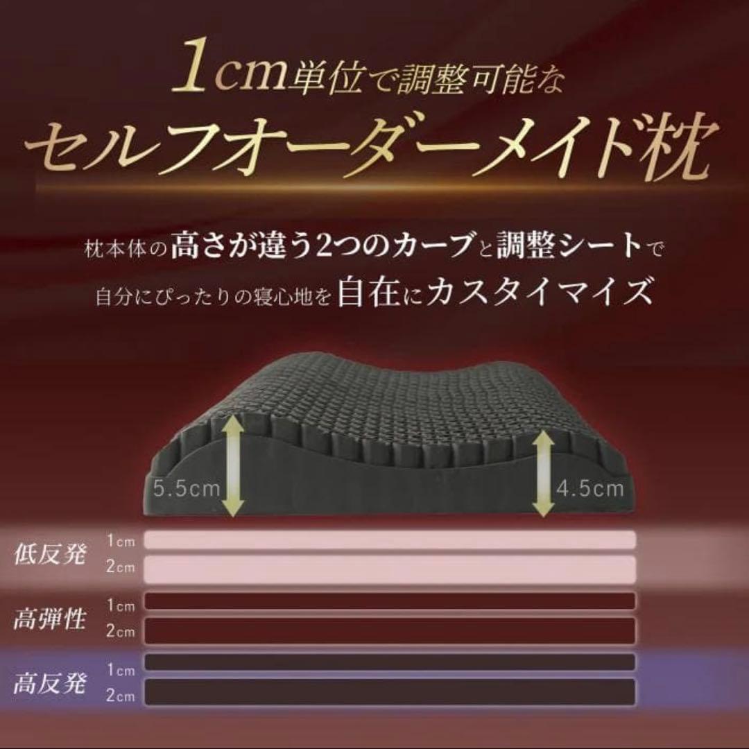 新品 GOKUMIN ゴクミン 超無重力ジェルピロー gokumin