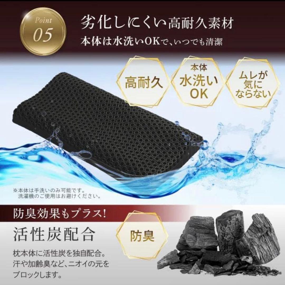 新品 GOKUMIN ゴクミン 超無重力ジェルピロー gokumin