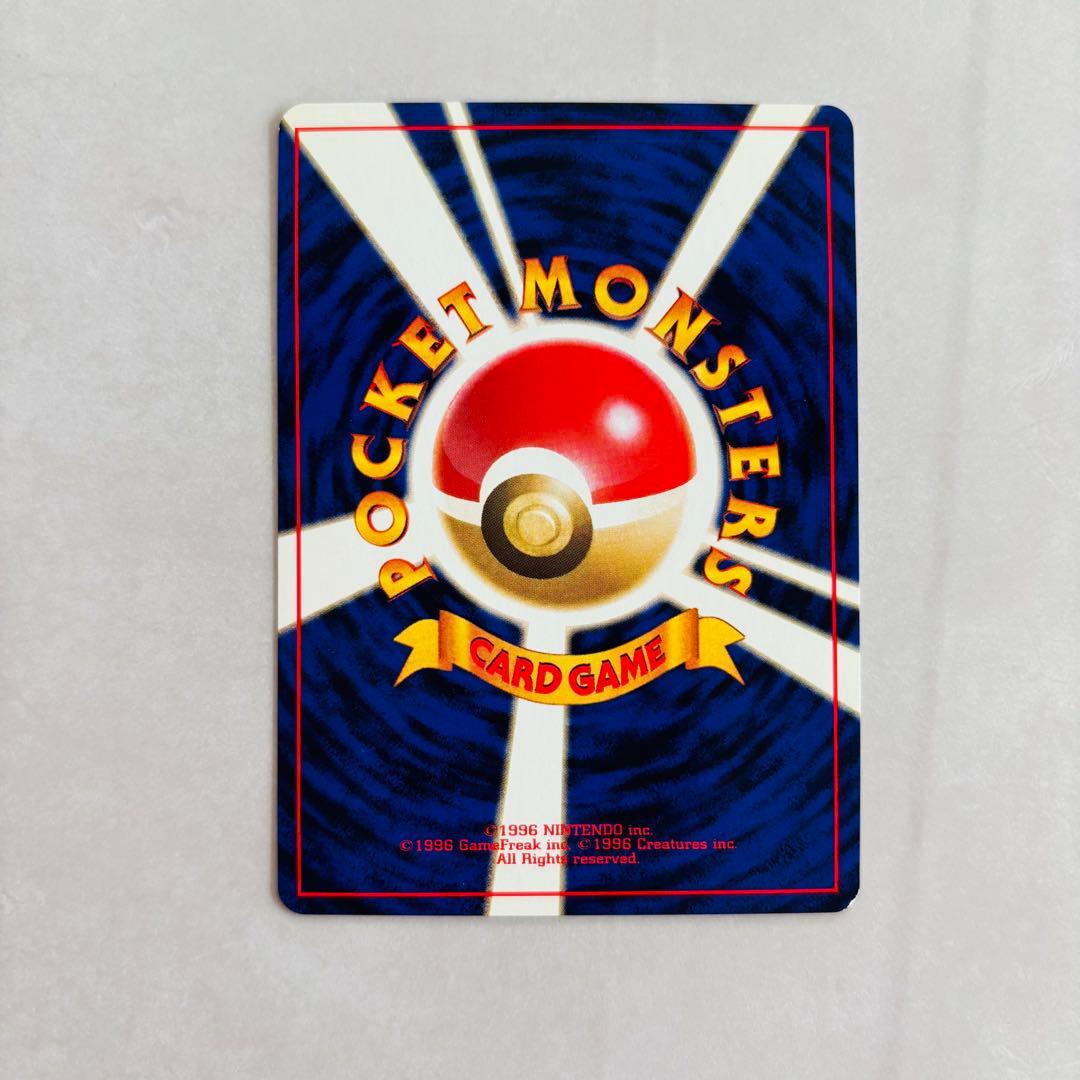 【特殊加工】ポケカ旧裏 サンダー Ｎｏ．145