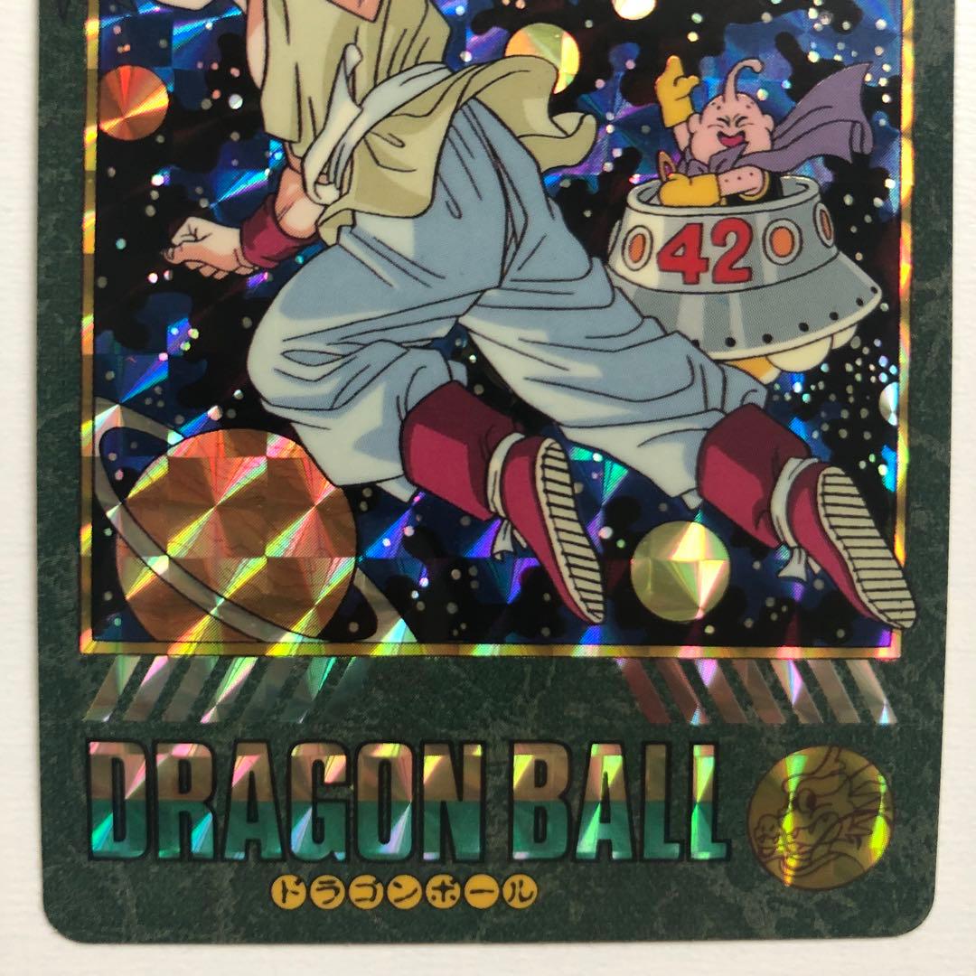 美品ドラゴンボールZ カードダス ビジュアルアドベンチャー258