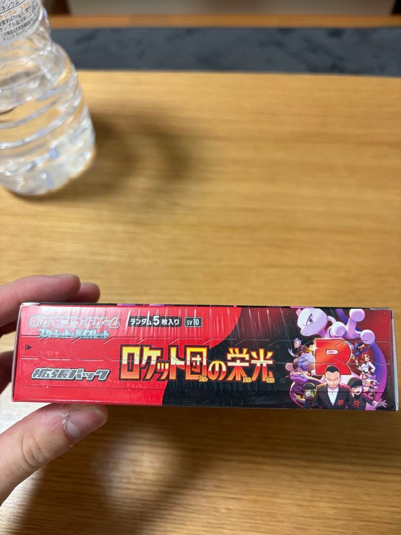 ロケット団の栄光 boxシュリンク付き 未開封 - メルカリ