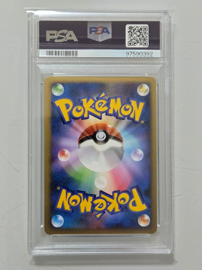 七夜のジラーチ PSA10 ジラーチ PSA10 渦巻きホロ 渦巻き - メルカリ