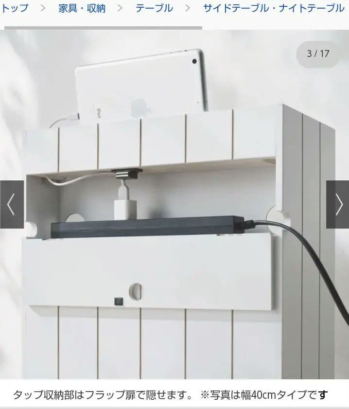 ディノス購入隠せるリビング整理ワゴンモバイル収納キャスターつき幅60cm