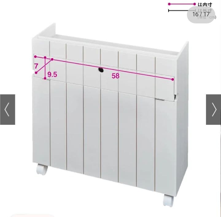 ディノス購入隠せるリビング整理ワゴンモバイル収納キャスターつき幅60cm