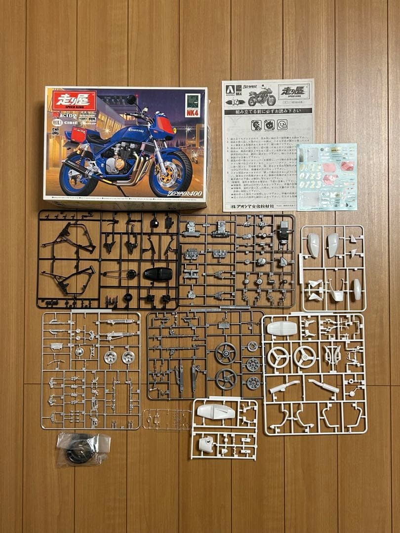 アオシマ タミヤ バイク 7台セット - メルカリ