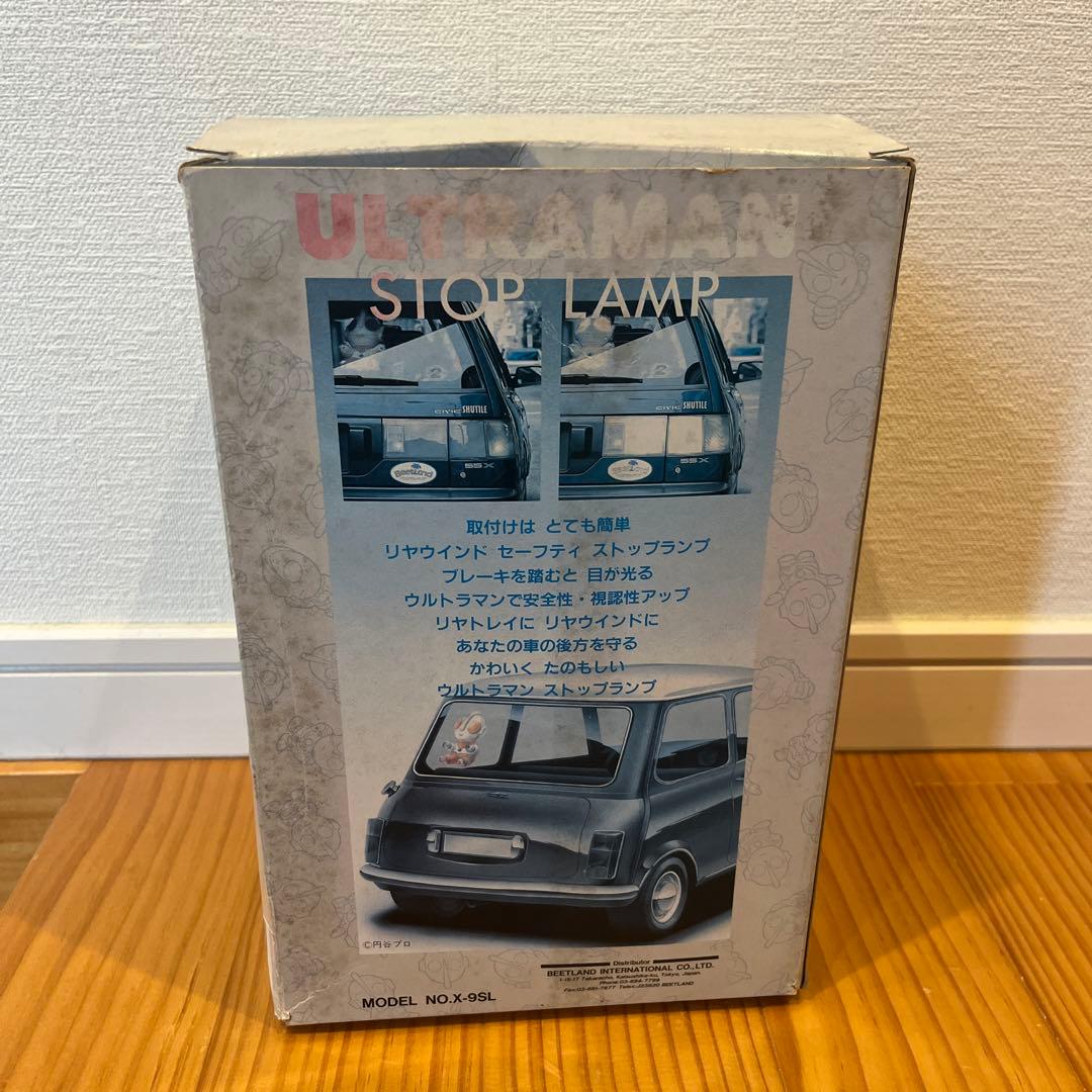 ウルトラマン ストップランプ ULTRMAN STOP LAMP 12V車専用 - メルカリ