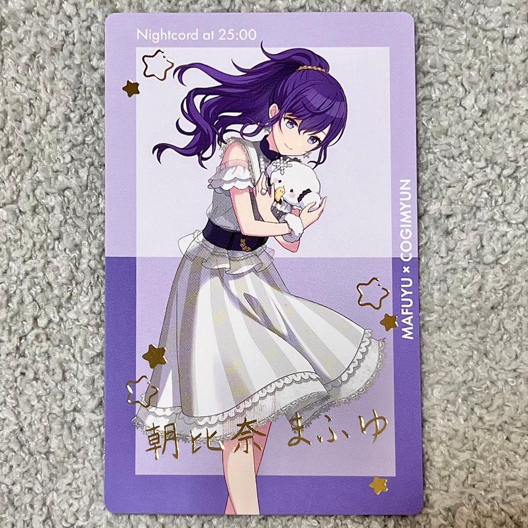 プロセカ エピカ サンリオコラボ まふゆ 箔押し - メルカリ