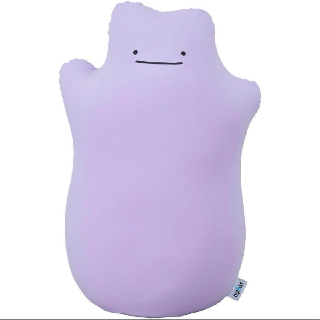 【新品・未開封】メタモン　Yogibo ポケモンセンター　ヨギボー