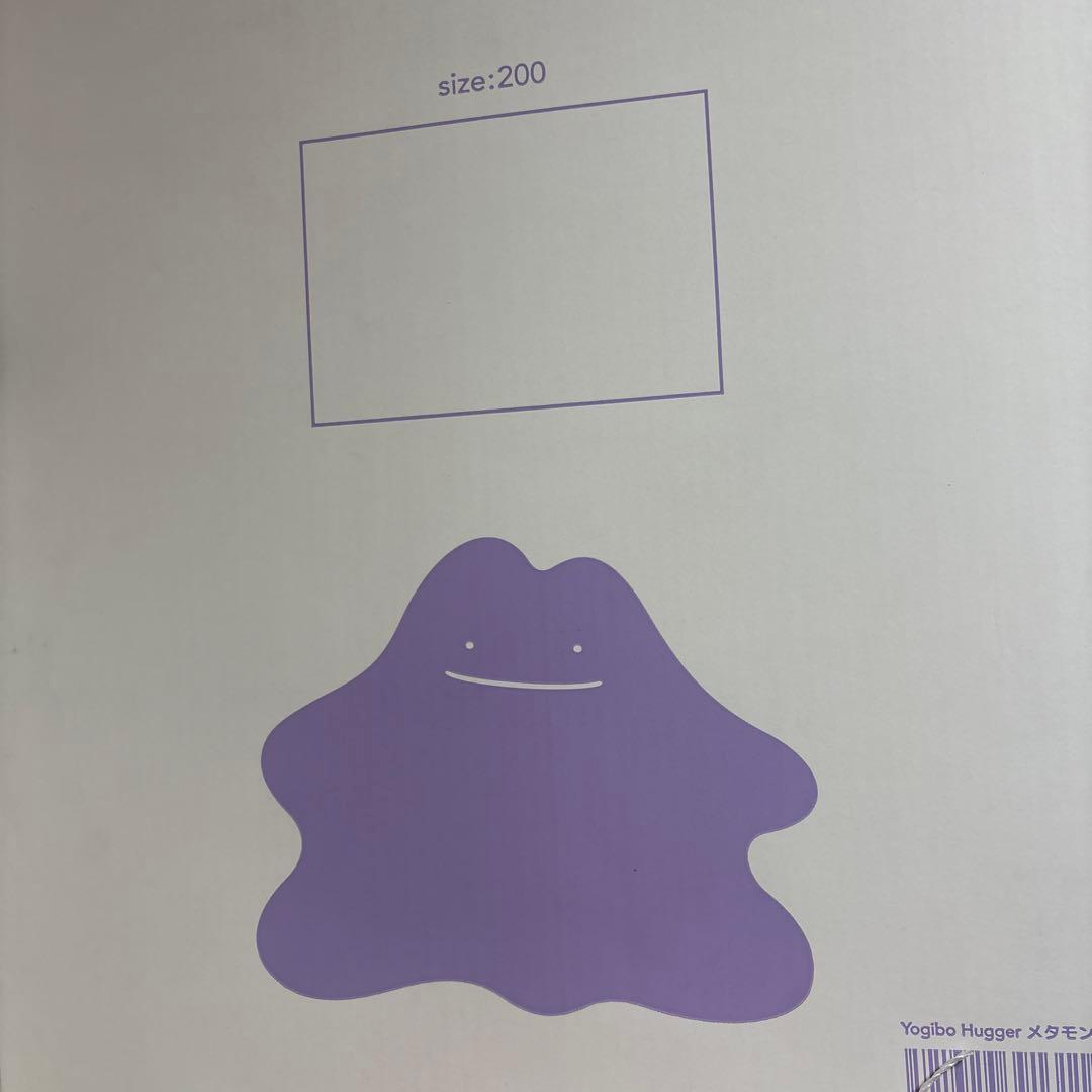 【新品・未開封】メタモン　Yogibo ポケモンセンター　ヨギボー