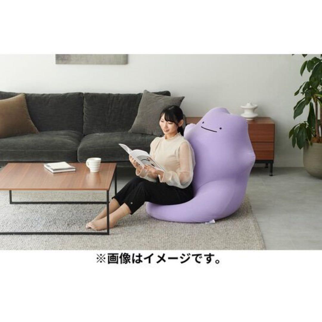 【新品・未開封】メタモン　Yogibo ポケモンセンター　ヨギボー
