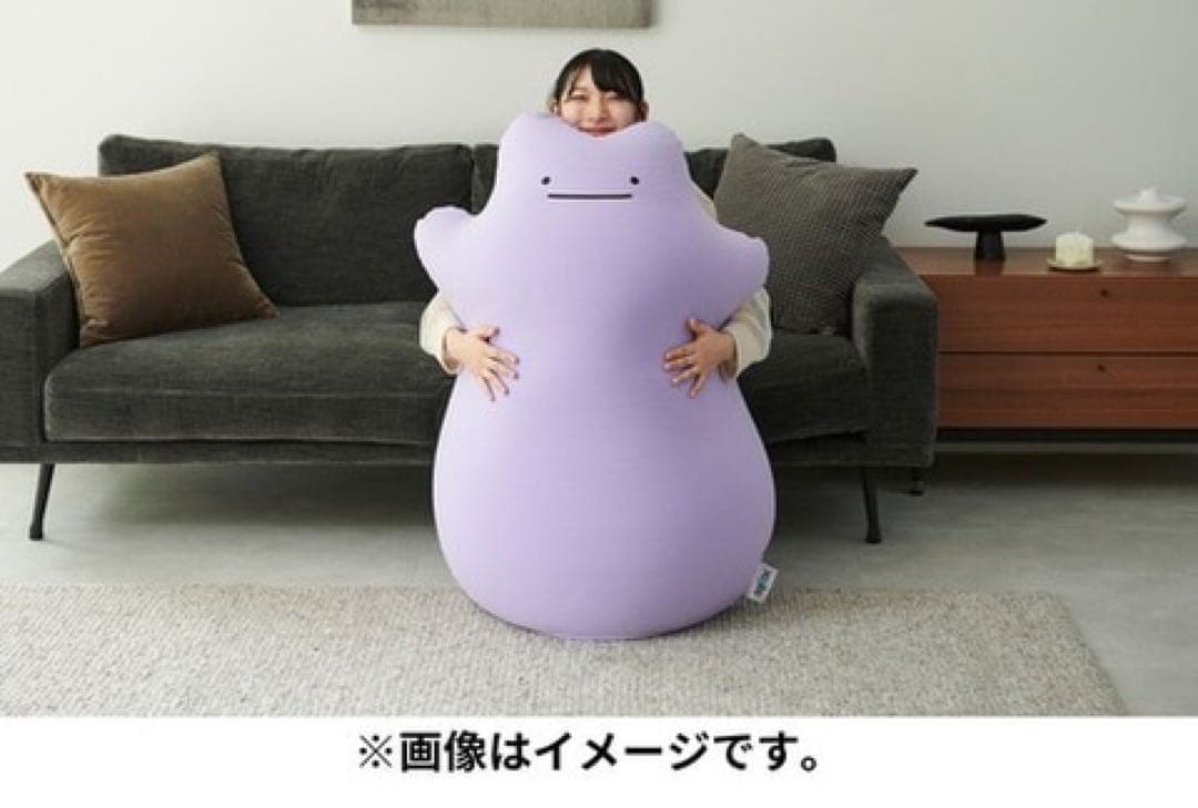 【新品・未開封】メタモン　Yogibo ポケモンセンター　ヨギボー