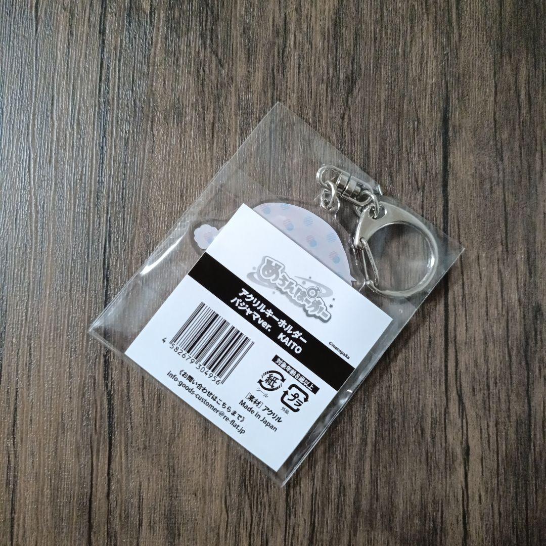 KAITOストーリー アクキー グッズ めろんぱーかー めろぱか パジャマ