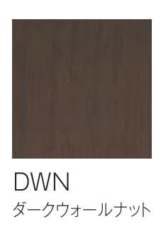 arflex アルフレックス POND ポンド小 テーブル ダークウォルナット