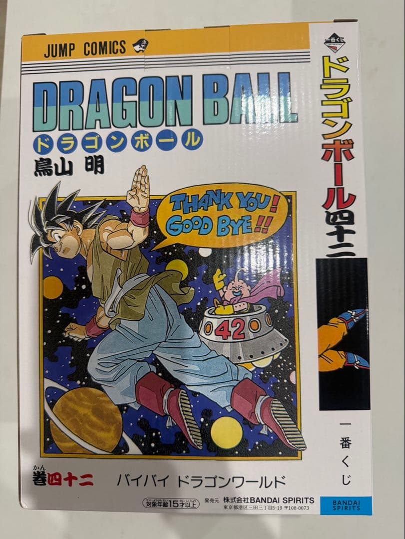 ドラゴンボール40th1番クジ　B賞