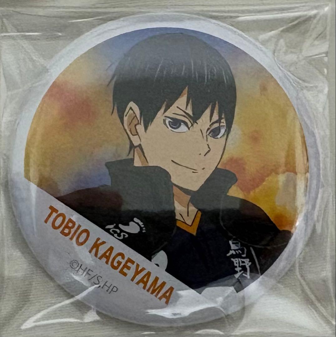 ハイキュー 缶バッジコレクション 影山飛雄 - メルカリ