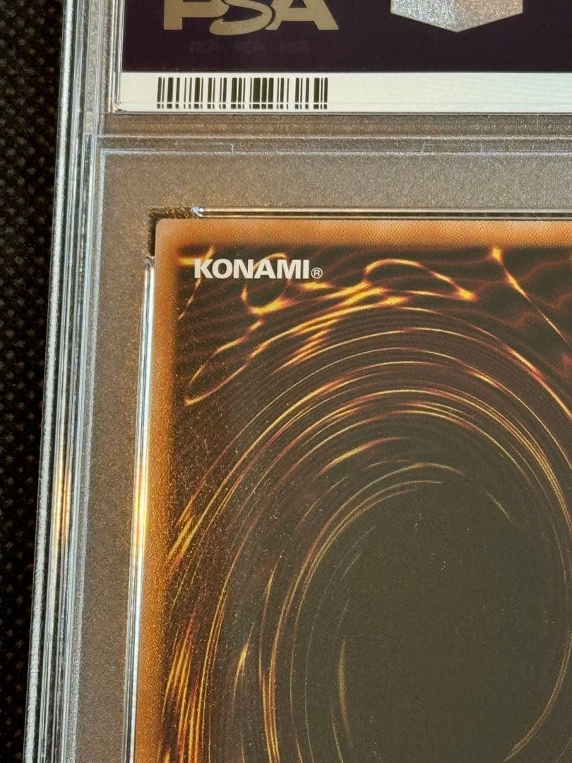 青眼の白龍 郵便局 NYC1 ブルーアイズホワイトドラゴン　psa10