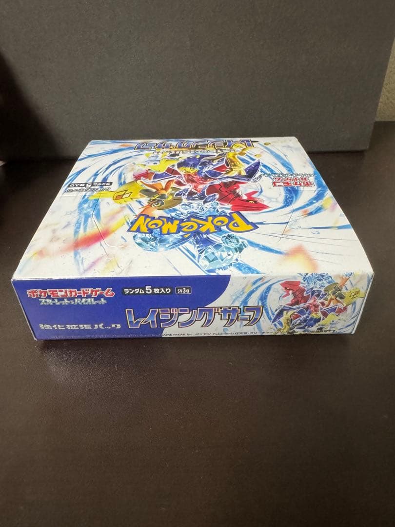 ポケモンカードゲーム レイジングサーフ 未開封1BOX