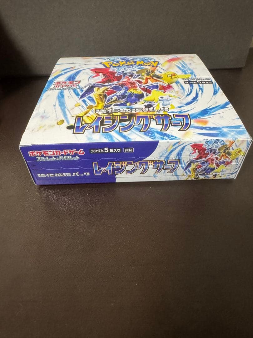ポケモンカードゲーム レイジングサーフ 未開封1BOX