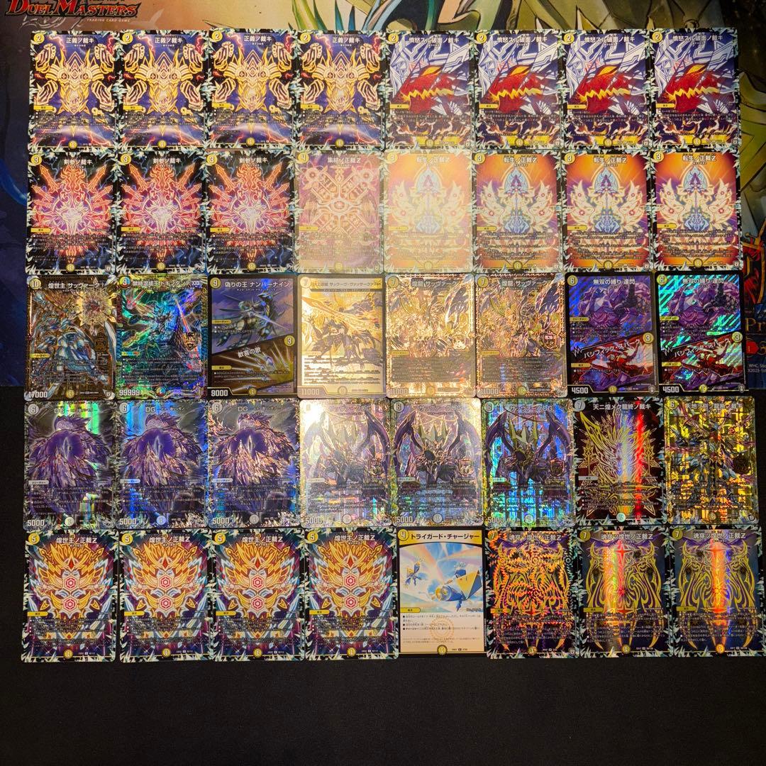 白零裁キZ デッキ