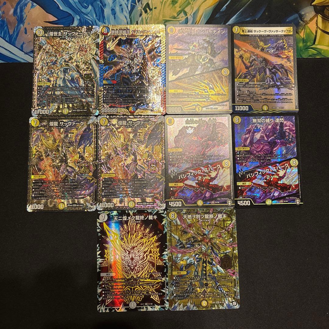 白零裁キZ デッキ