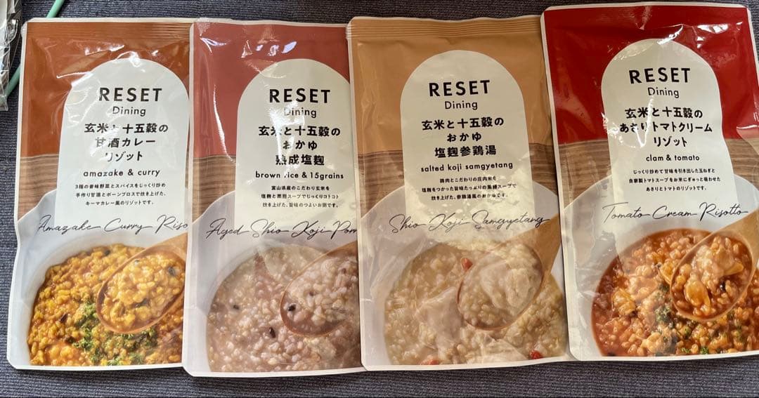 RESET ファスティングセット 3本セット