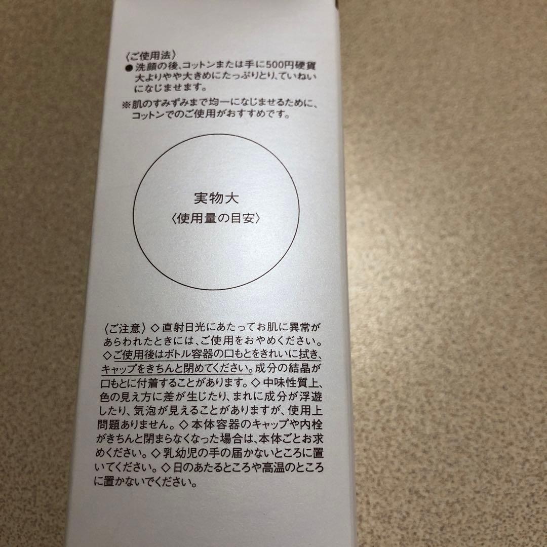 エリクシール　リフトモイスト　ローション　リンクルホワイトクリーム2個