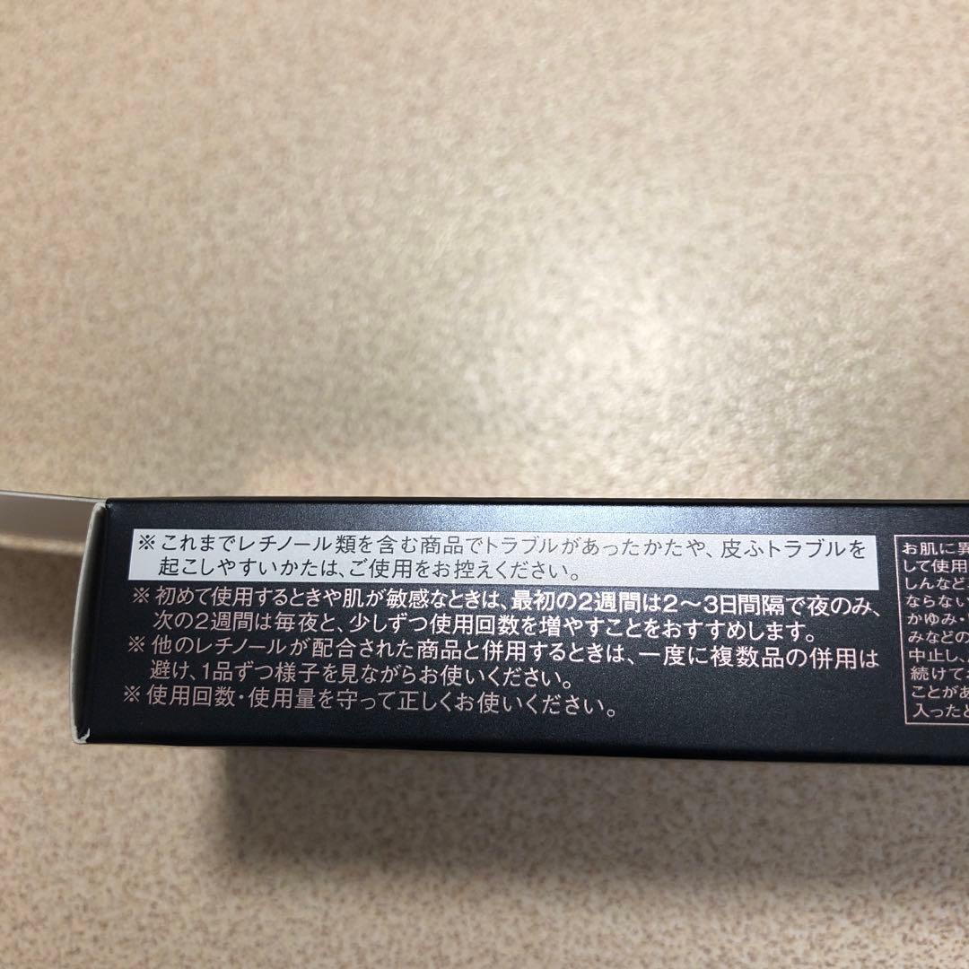 エリクシール　リフトモイスト　ローション　リンクルホワイトクリーム2個