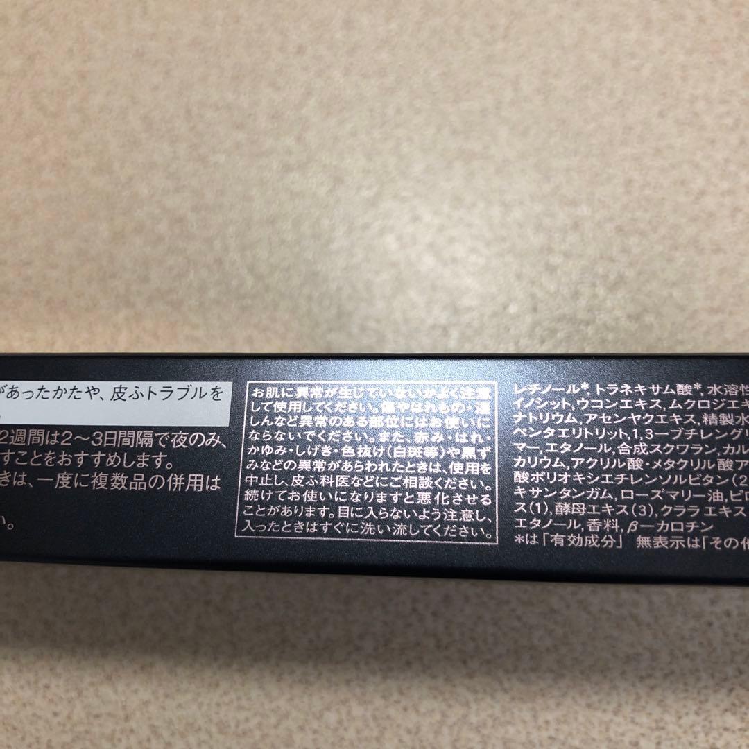 エリクシール　リフトモイスト　ローション　リンクルホワイトクリーム2個