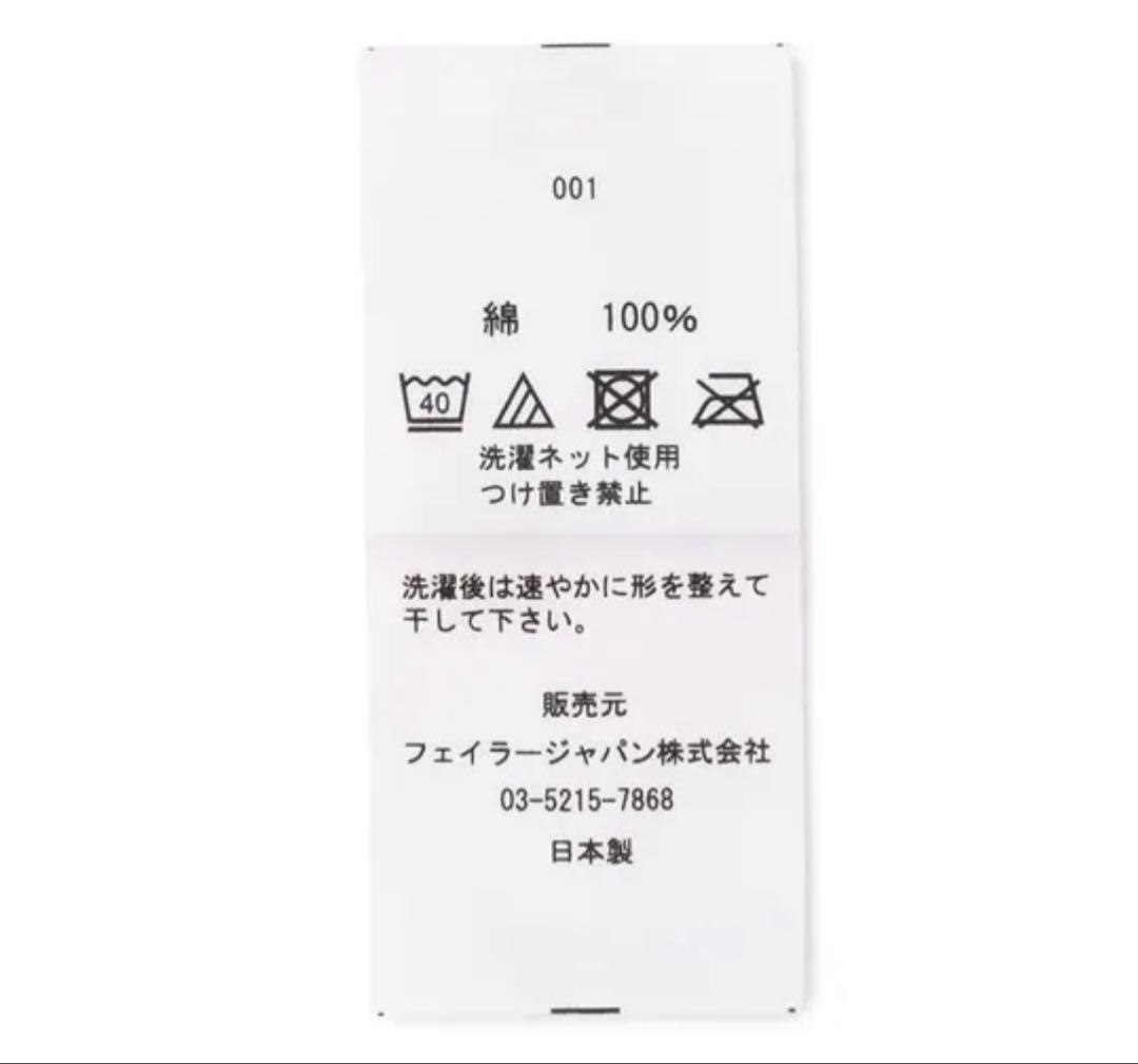 Feiler フェイラー　エプロン　ハイジ　ブラック