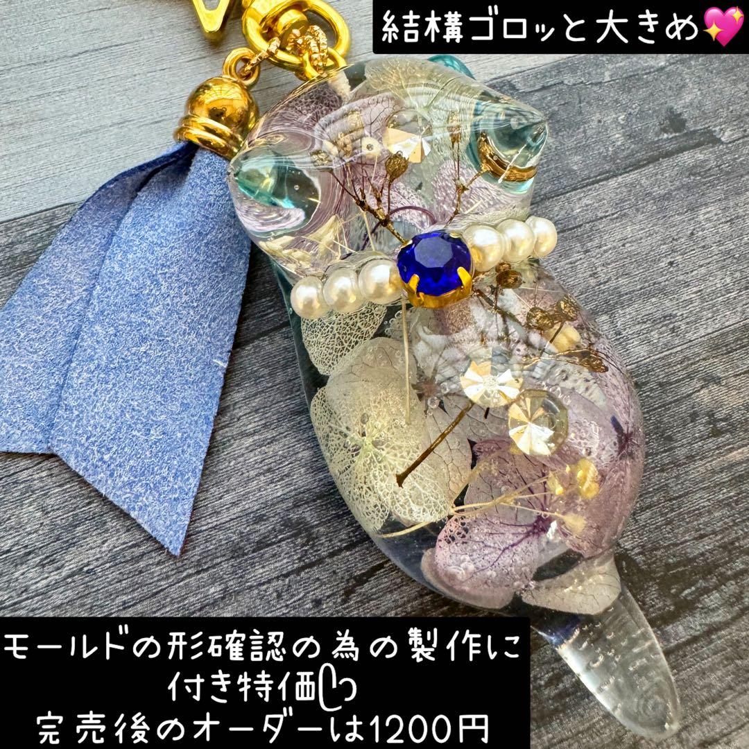 商談中♥️オーダーの場合1200