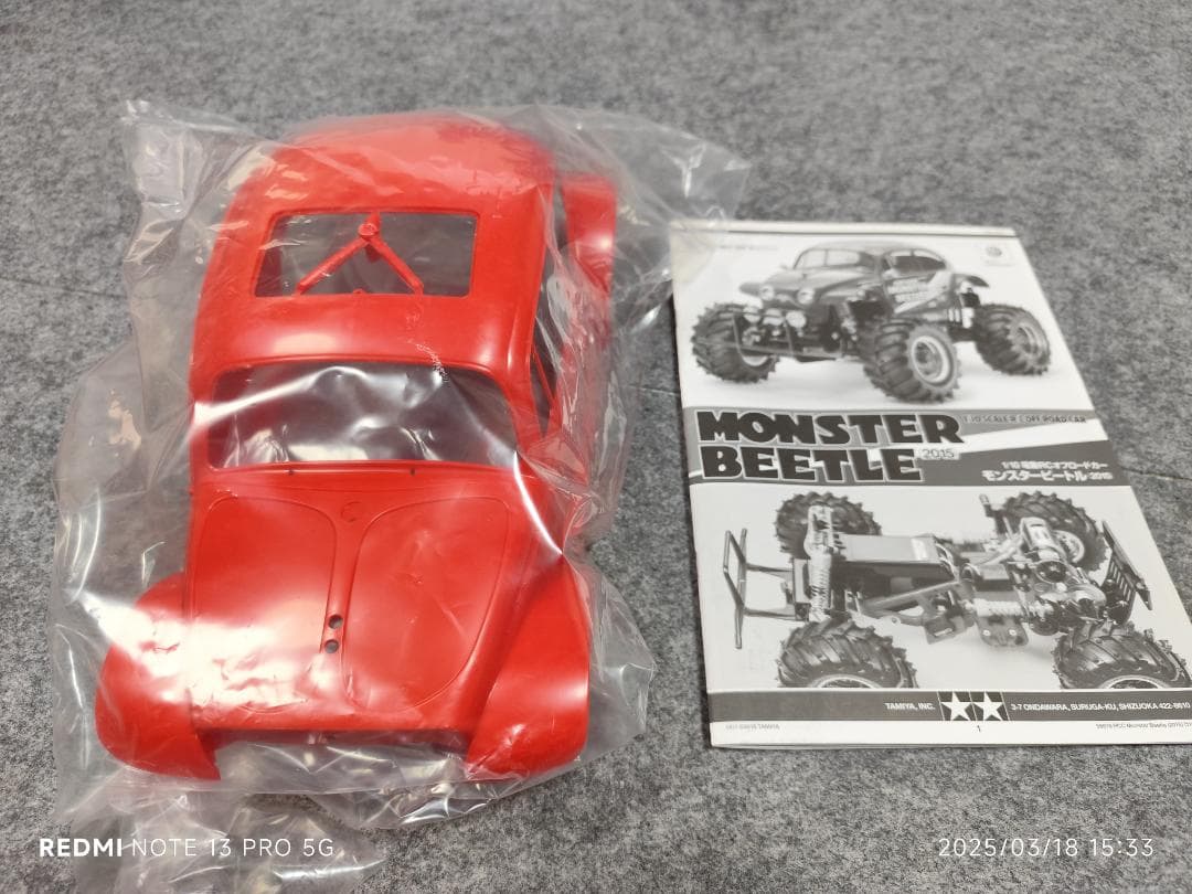 タミヤ　モンスタービートル　※未使用ボディ付き