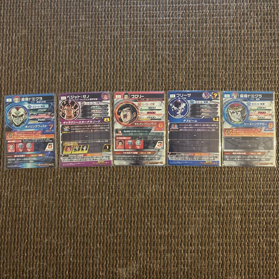 ドラゴンボールヒーローズ 引退品 まとめ売り - メルカリ