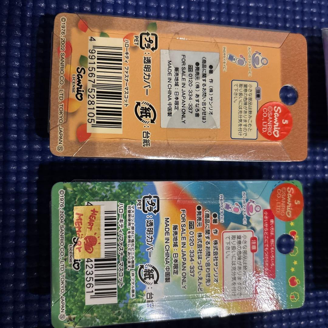 ご当地ハローキティ 限定ストラップセット レア含む11点