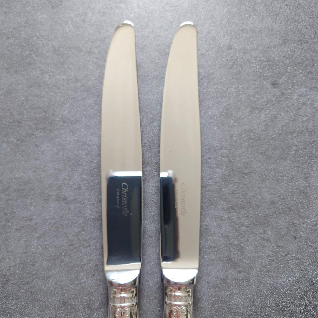 希少 クリストフル マルメゾン スタンダードナイフ 2点