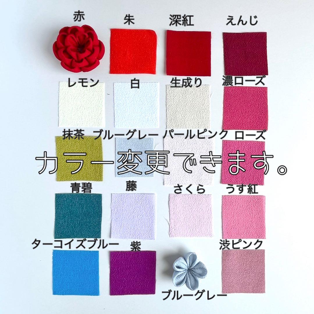 【〜断捨離中〜】なーちゃん様　オーダー　七五三