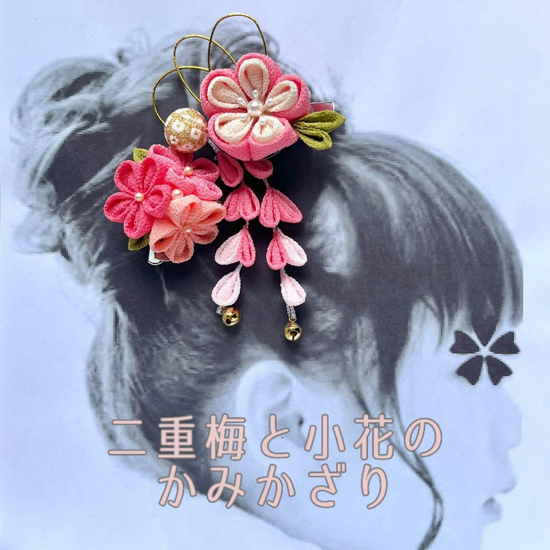 【〜断捨離中〜】なーちゃん様　オーダー　七五三